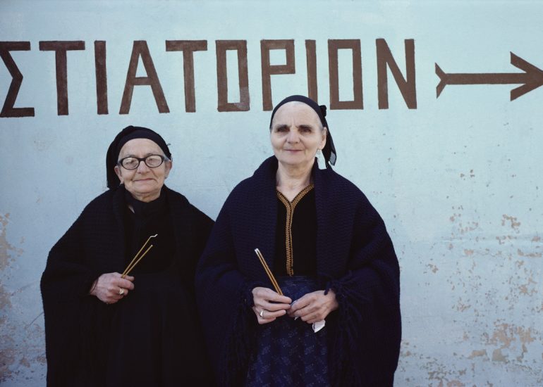 Metsovon_1980_Grèce