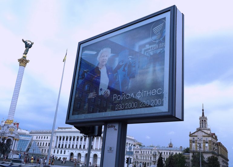 Kiev-Sortie de metro place de l'Independance